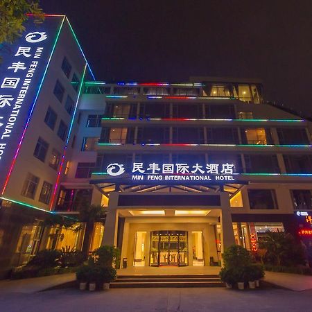 Mingfeng International Hotel Kuej-lin Exteriér fotografie